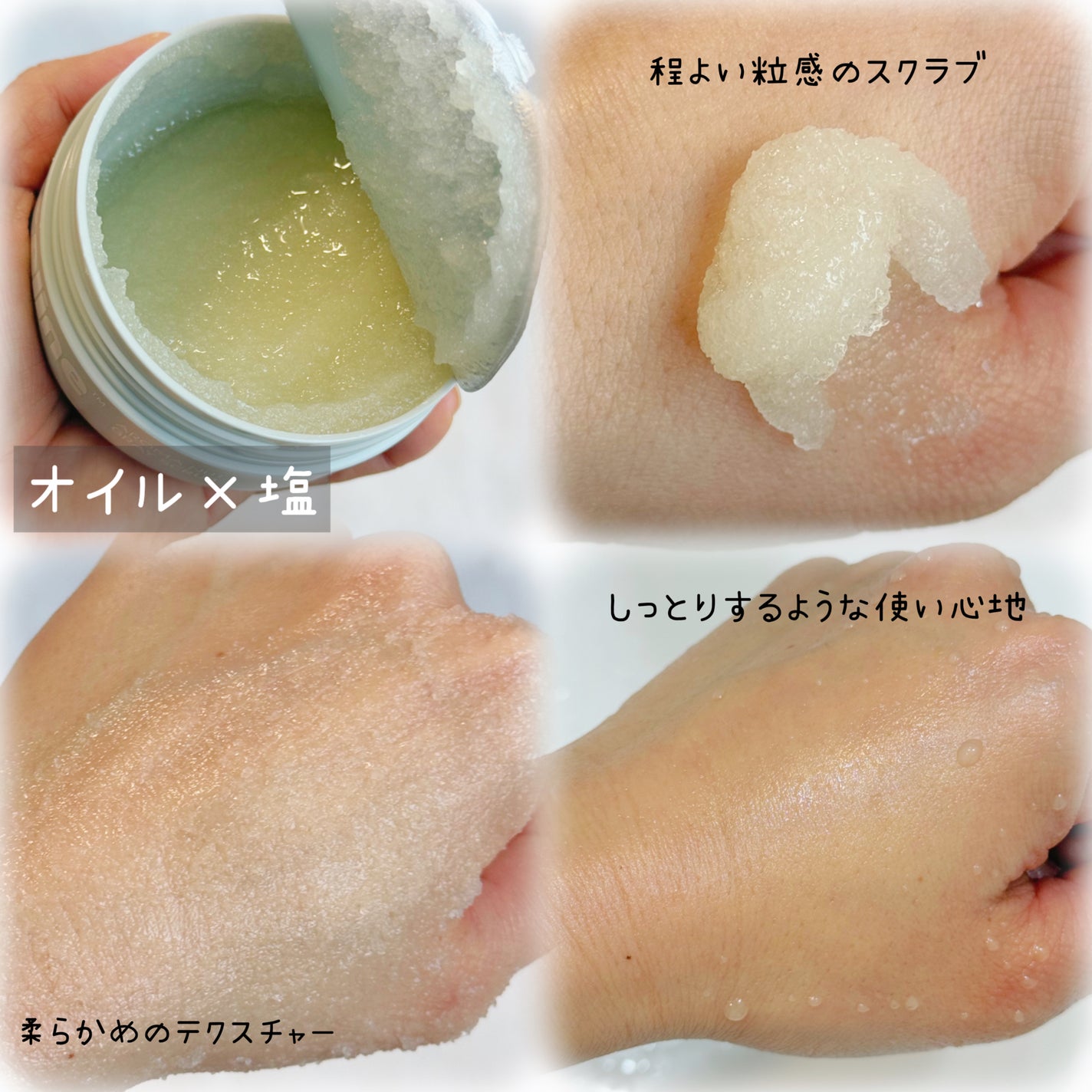 グレースクラブ/nutseline/ボディスクラブを使ったクチコミ(2枚目)