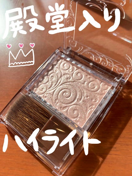 パールグロウハイライト/CEZANNE/パウダーハイライトを使ったクチコミ(1枚目)