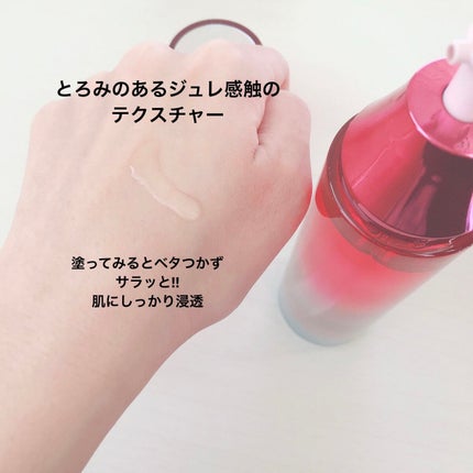 Red B.A ボリュームモイスチャーローション/Red B.A/化粧水を使ったクチコミ(2枚目)