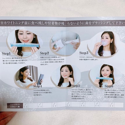 Dr.USB ホワイトニング専用LEDライト/WHITE CLUB/その他オーラルケアを使ったクチコミ(4枚目)