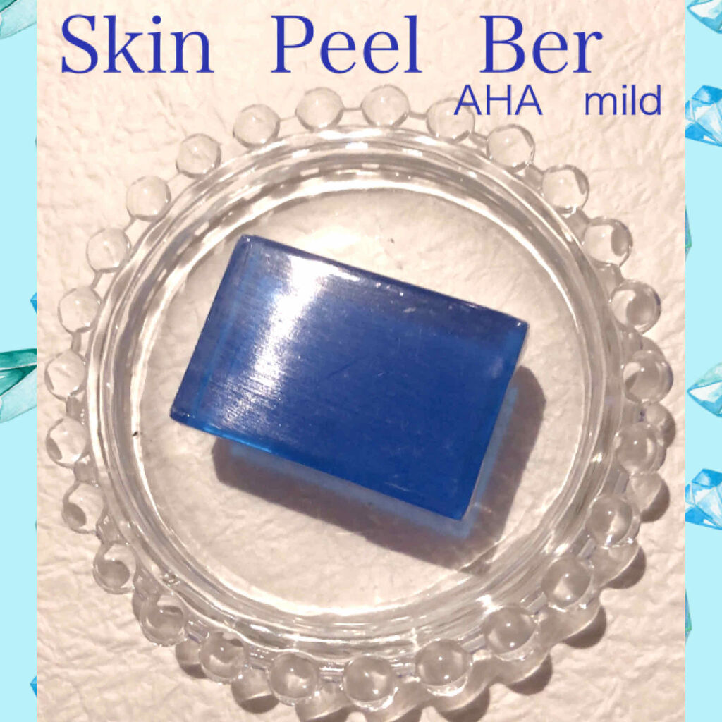 スキンピールバー AHAマイルド/サンソリット/洗顔石鹸を使ったクチコミ（1枚目）