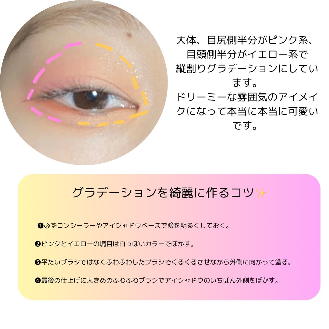 ソフトブラーリングアイパレット/wakemake/アイシャドウパレットを使ったクチコミ(5枚目)