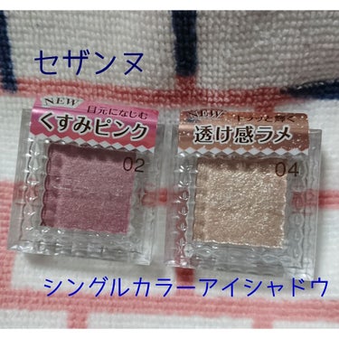 こんばんは、はちです🌛

先日ついに職場にLIPSで話題のアイシャドウが入荷しました〜〜〜🙌ｱｰｲ

一年ぶりの推しの復刻イベント中で大忙しですが、この興奮を抑えきれなくて投稿します✎


✄ - - 