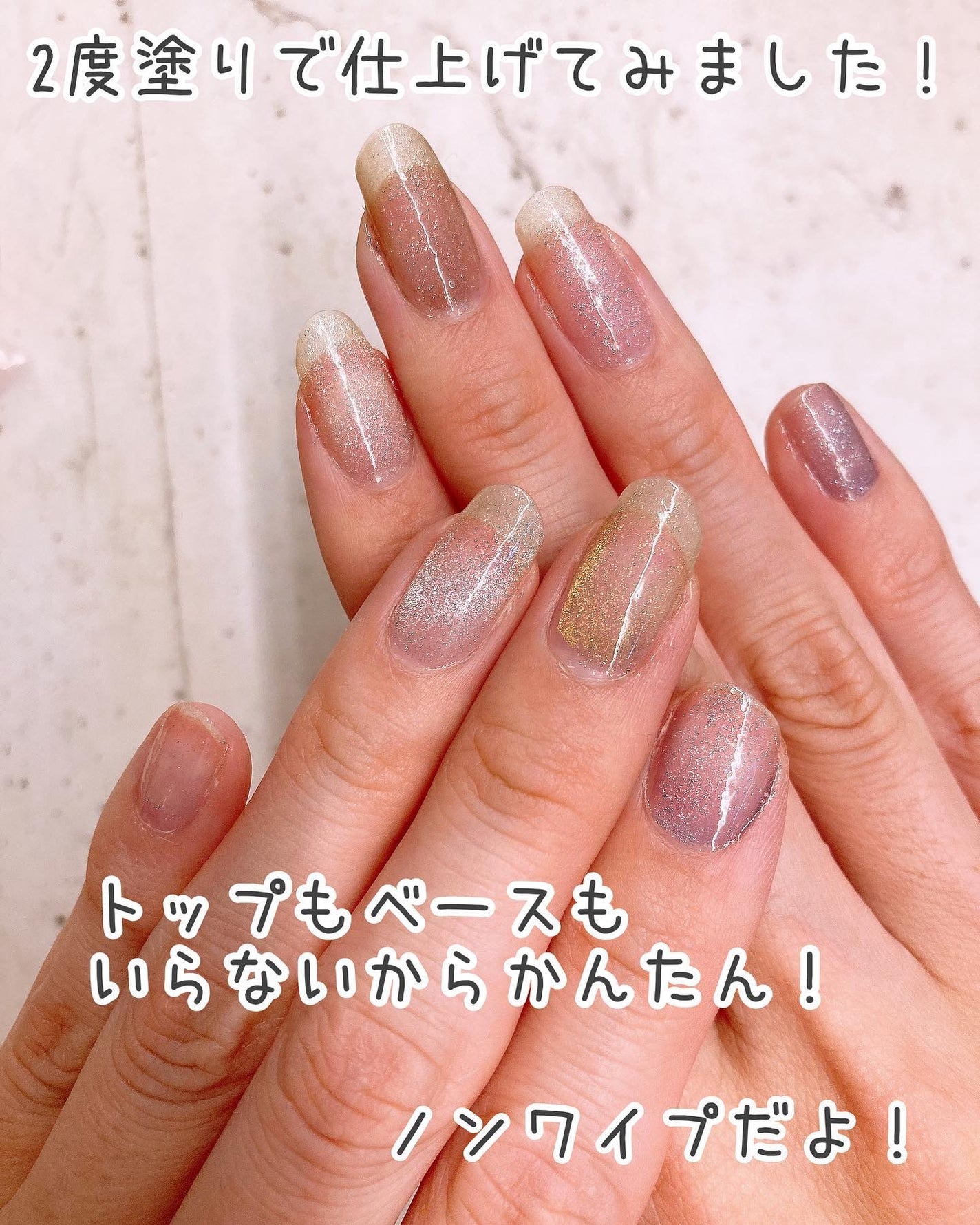 2WAYマグネットスティック/3COINS/ネイル用品を使ったクチコミ(10枚目)