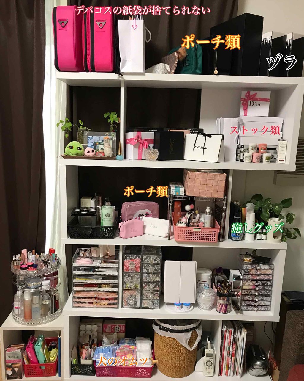 ゆっちゃん on LIPS 「#初コスメ収納動画(ハプニングあり)1分で収めるのが大変でメチ..」(2枚目)