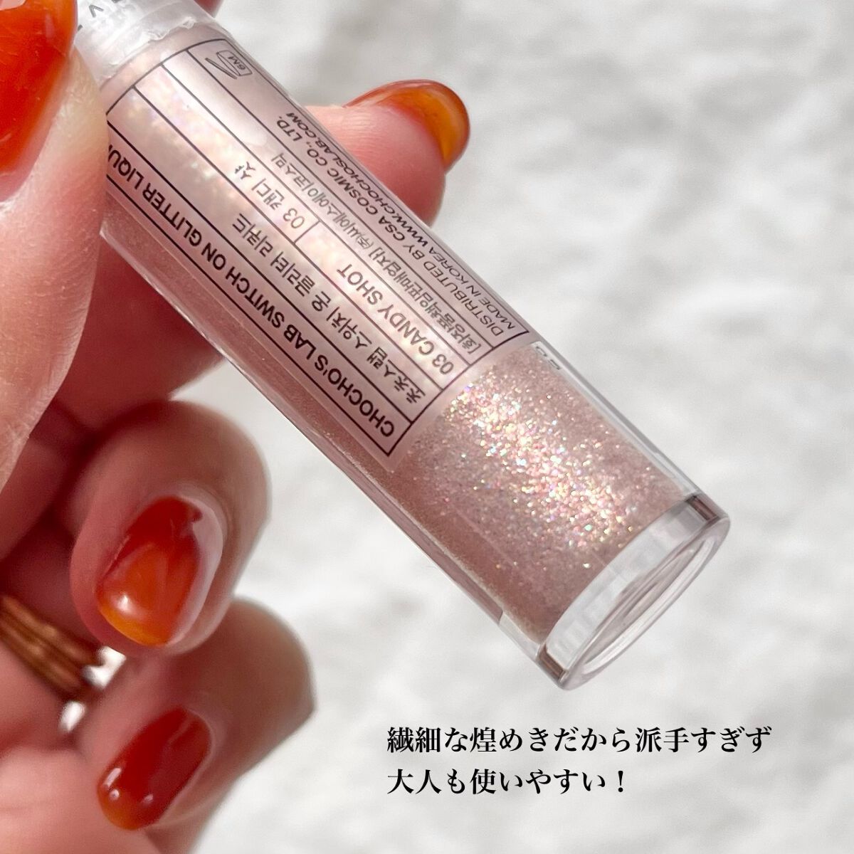 スイッチオン アイシャドー/CHOCHOSLAB/単色アイシャドウを使ったクチコミ(3枚目)