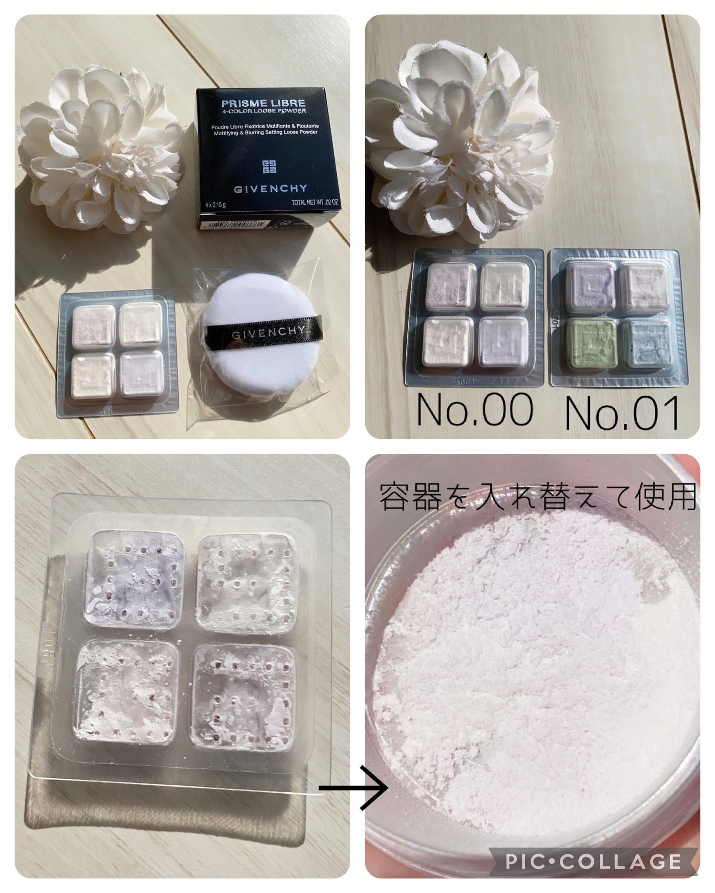 プリズム・リーブル/GIVENCHY/ルースパウダーを使ったクチコミ(4枚目)