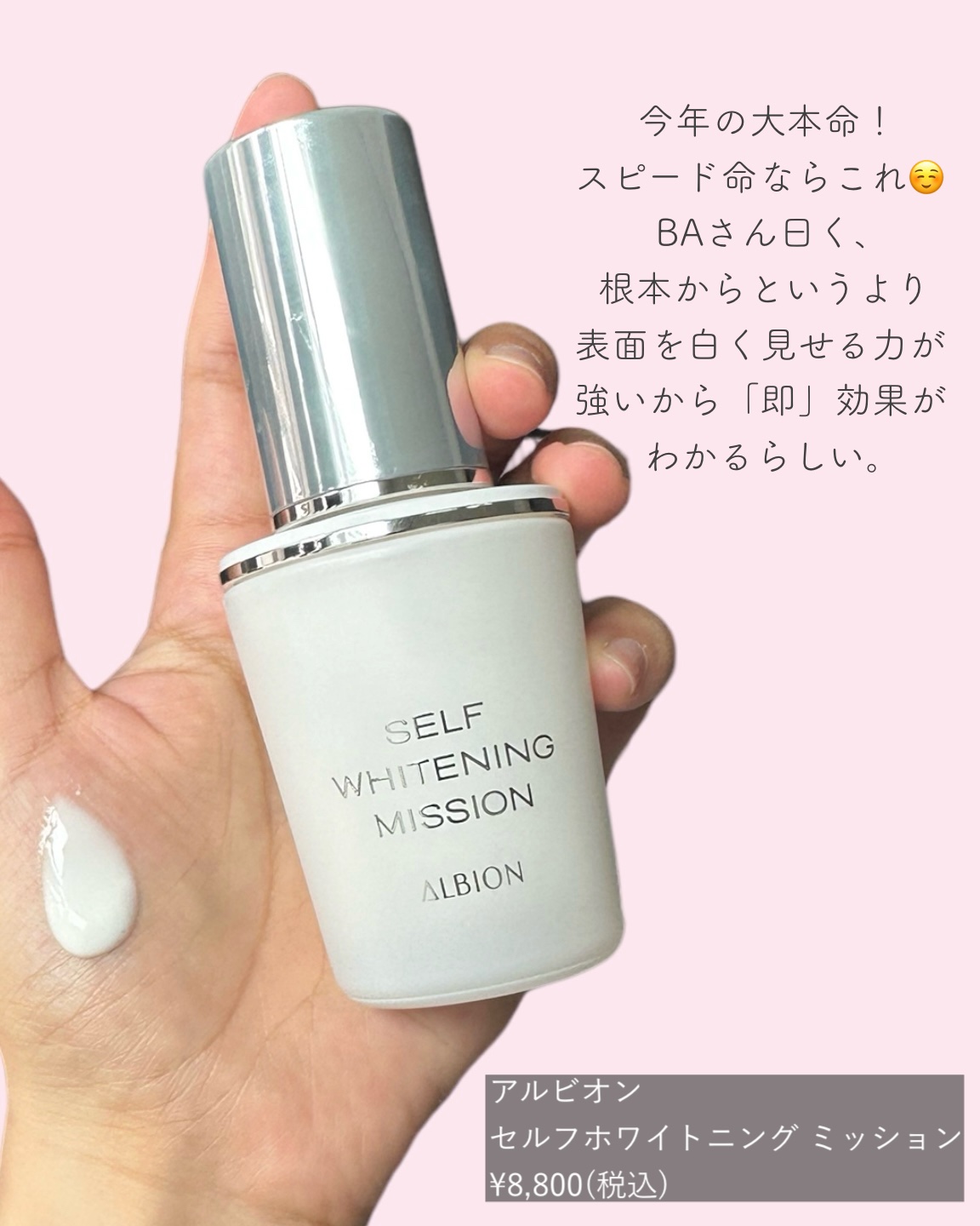 フィトブラン　ラ　ニュイ フィトブラン ラ ニュイ - Sisley Paris