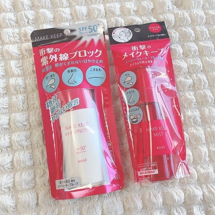 メイク キープ ミストEX +/コーセーコスメニエンス/ミスト状化粧水を使ったクチコミ(9枚目)