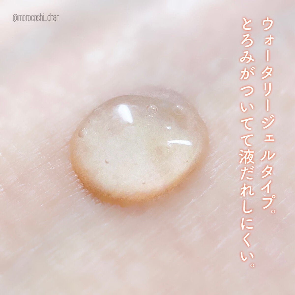 ナノグロウリッチ/iqumore/頭皮ローションを使ったクチコミ(4枚目)