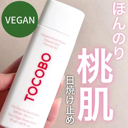 ビタトーンアップサンクリーム/TOCOBO/日焼け止めクリームを使ったクチコミ(1枚目)