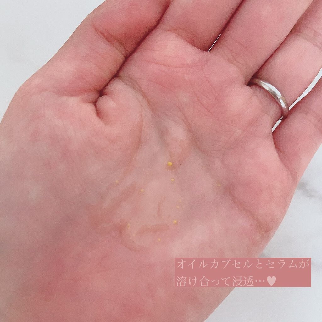 イモーテル オーバーナイトリセットセラム/L'OCCITANE/美容液を使ったクチコミ（3枚目）