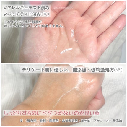 保湿乳液/カウブランド無添加/乳液を使ったクチコミ(3枚目)