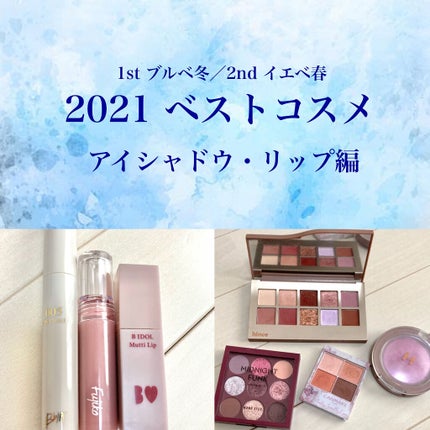 シルキースフレアイズ/キャンメイク/アイシャドウパレットを使ったクチコミ(1枚目)