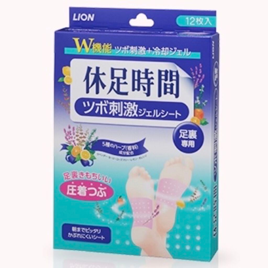 ツボ刺激ジェルシート/休足時間/レッグ・フットケアを使ったクチコミ(1枚目)