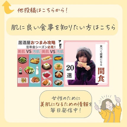 しゅん@1分スキンケア on LIPS 「色々なこと試しても
効果が出なくて続かなかった🥺
『たった1分..」(9枚目)