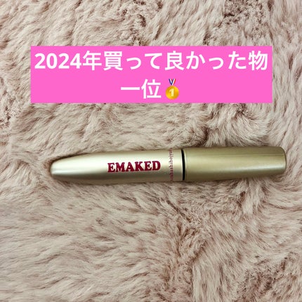 EMAKED(エマーキット)/水橋保寿堂製薬/まつげ美容液を使ったクチコミ(1枚目)