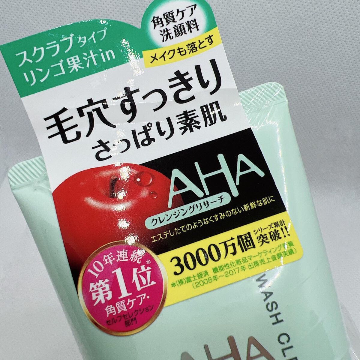 クレンジングリサーチ ウォッシュクレンジング N/クレンジングリサーチ/洗顔フォームを使ったクチコミ(2枚目)