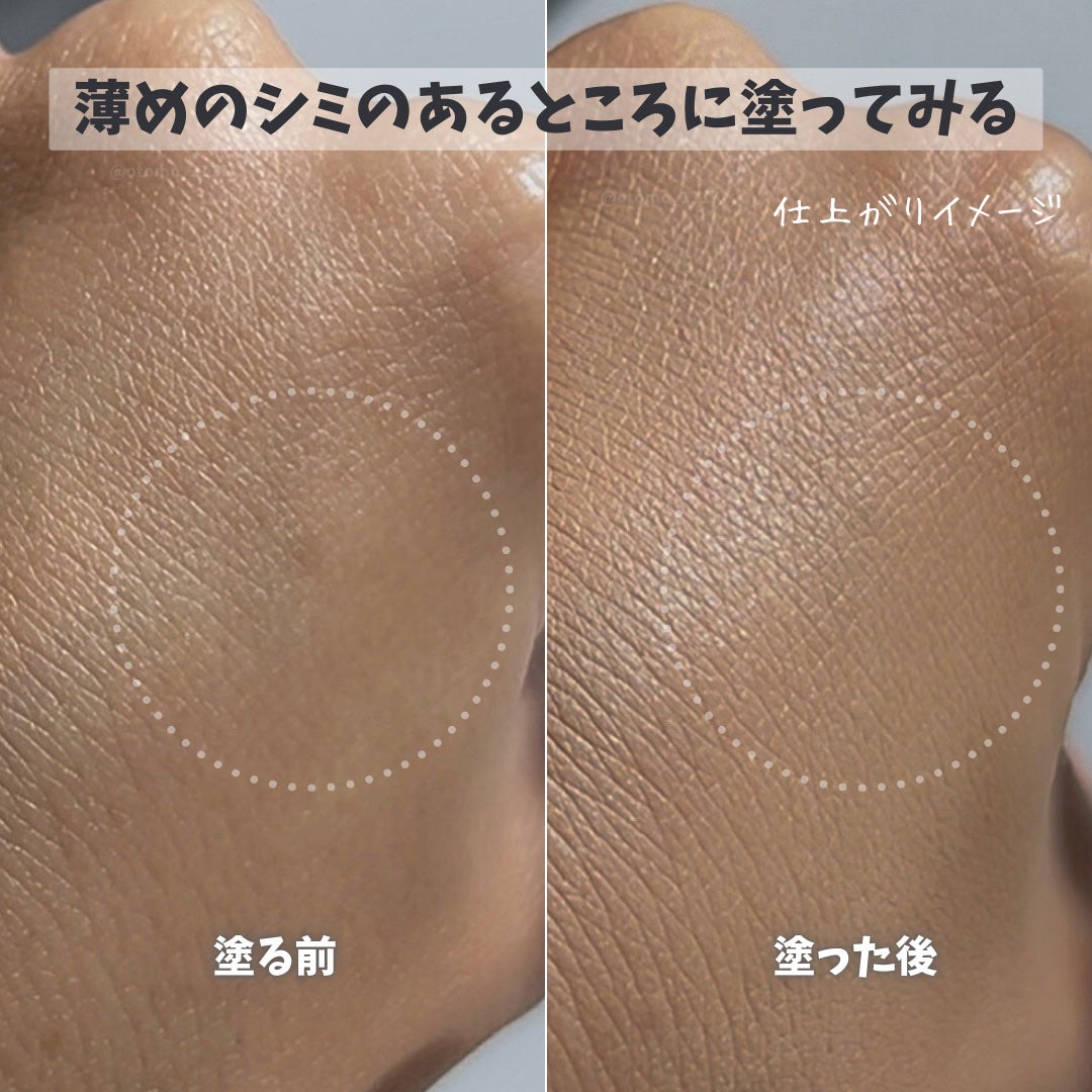 カバーパーフェクションコンシーラークッション/the SAEM/リキッドコンシーラーを使ったクチコミ(4枚目)