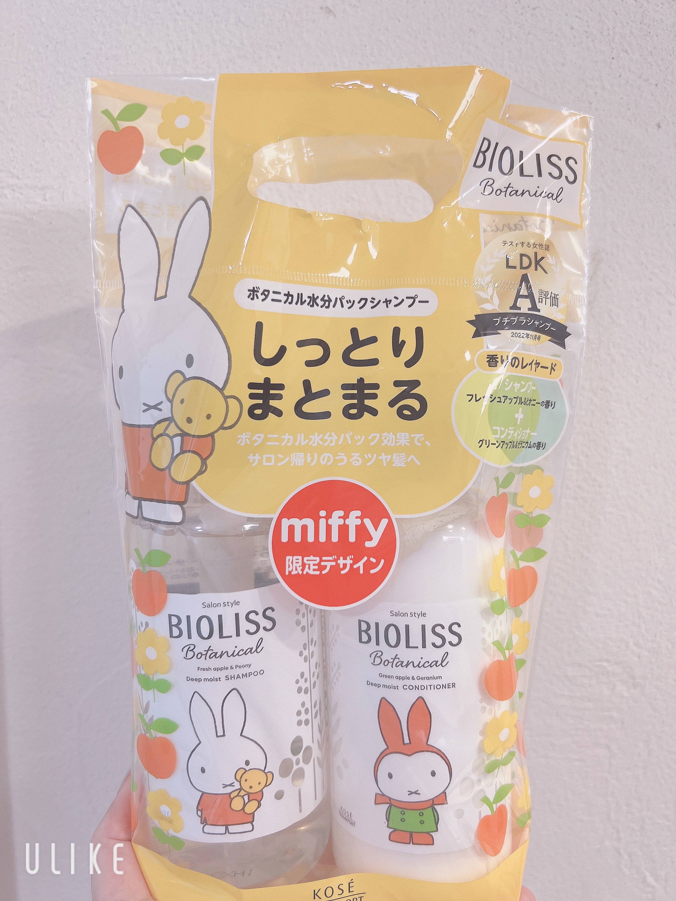 SSビオリス ボタニカル シャンプー／コンディショナー(ディープモイスト) シャンプーポンプ/SSビオリス/市販シャンプーを使ったクチコミ（1枚目）