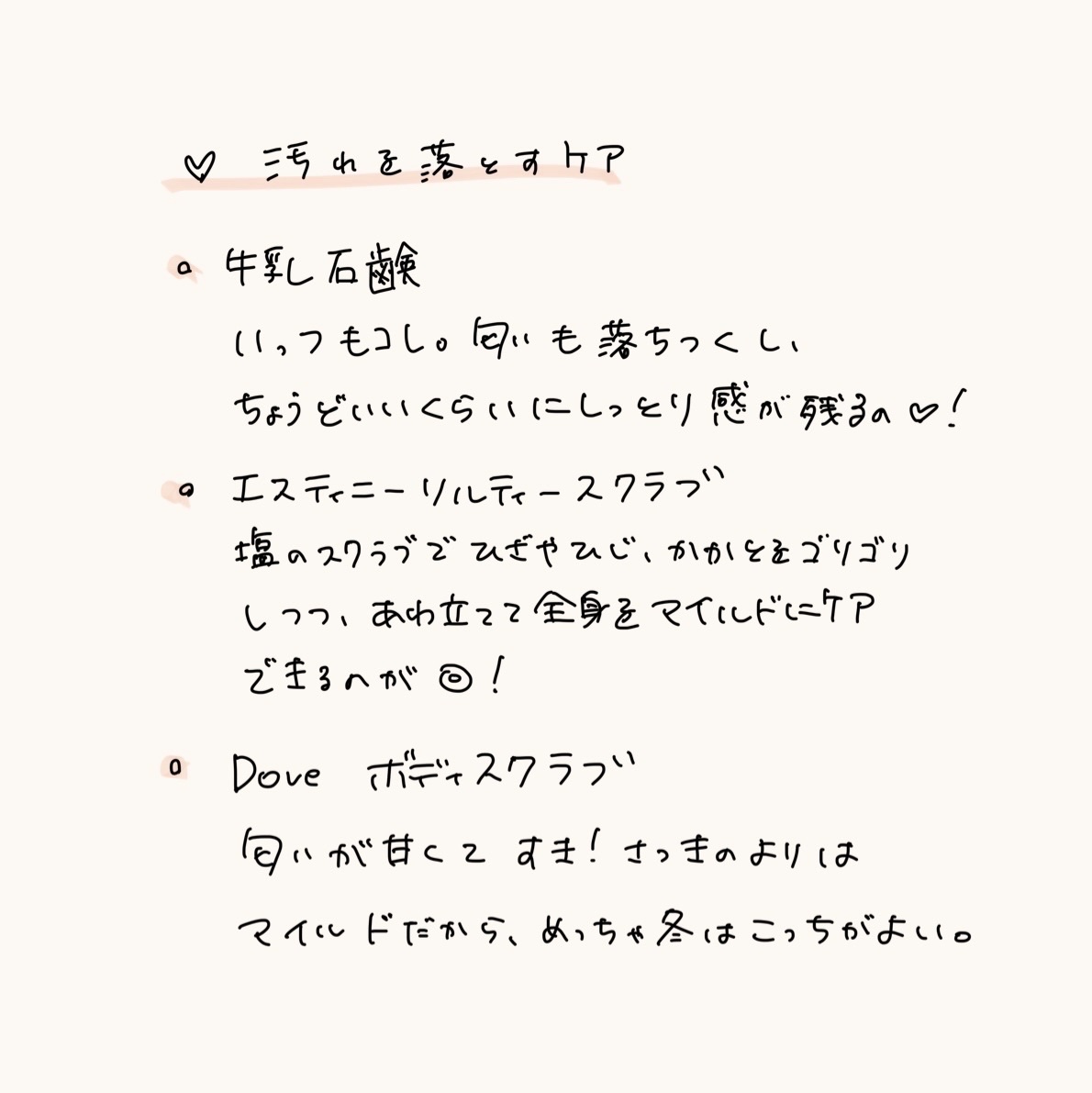 寝ながらメディキュット フルレッグ EX/メディキュット/着圧ソックス・レギンスを使ったクチコミ（3枚目）