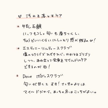 スキンコンディショナー高保湿/CEZANNE/化粧水を使ったクチコミ(3枚目)