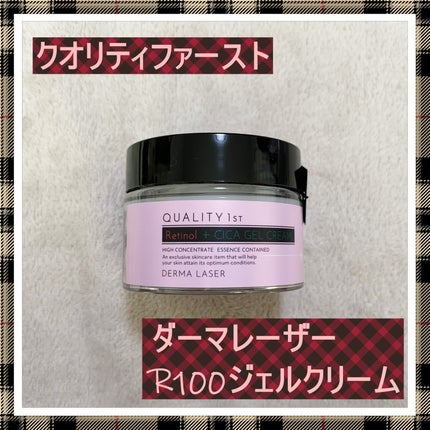 ダーマレーザー R100ジェルクリーム/クオリティファースト/フェイスクリームを使ったクチコミ(1枚目)