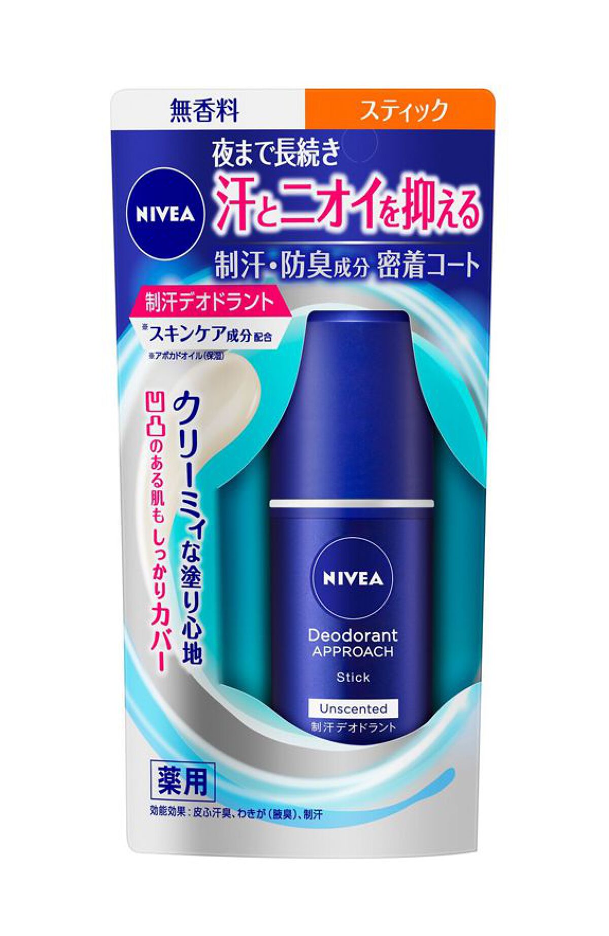 ニベア デオドラント アプローチ スティック 無香料 ニベア