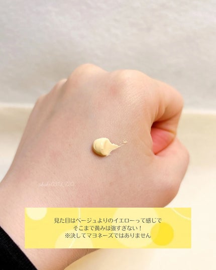 コレクティングサンベース 03 レモンクリーム/dasique/化粧下地の画像