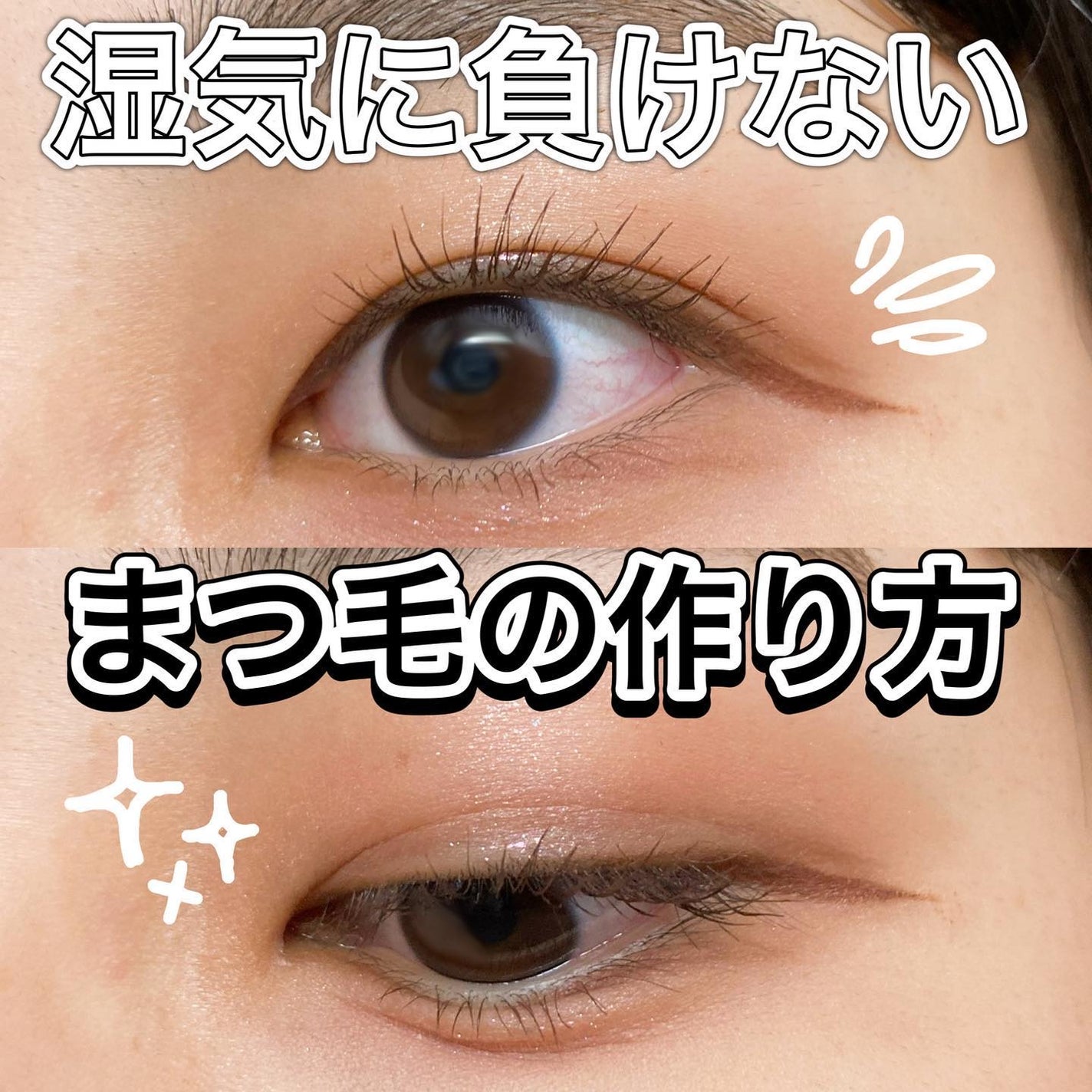 クイックラッシュカーラー/キャンメイク/マスカラ下地を使ったクチコミ(1枚目)