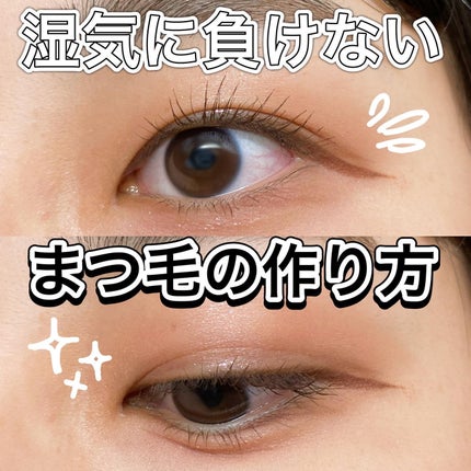 クイックラッシュカーラー/キャンメイク/マスカラ下地を使ったクチコミ(1枚目)