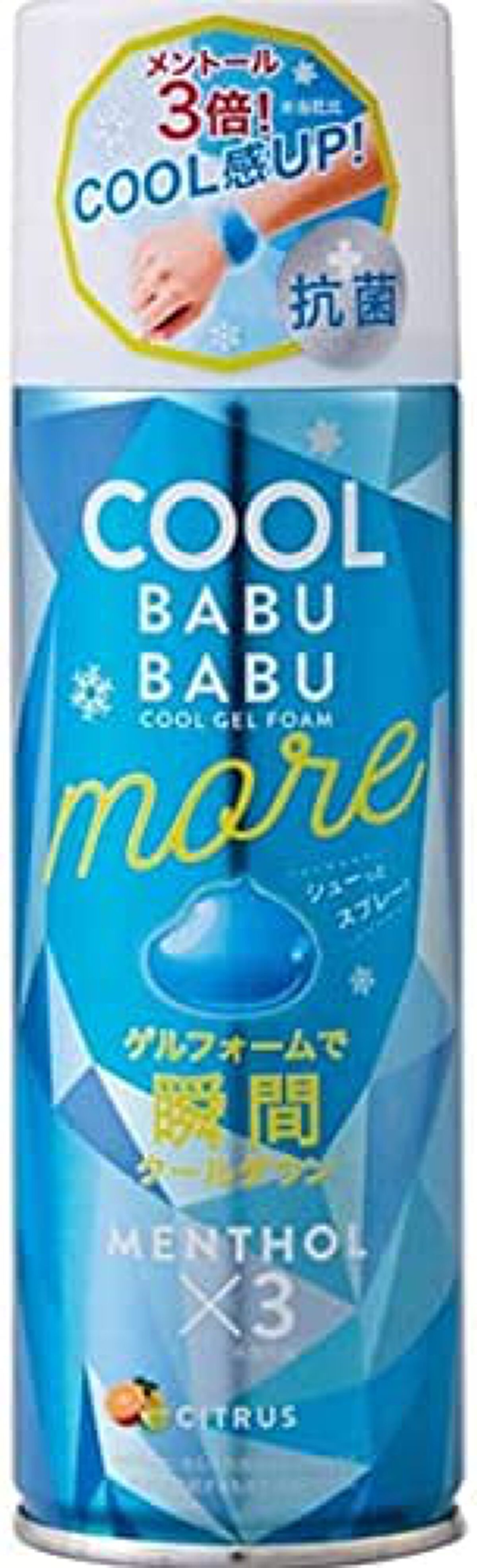 COOL BABUBABU MORE コジット