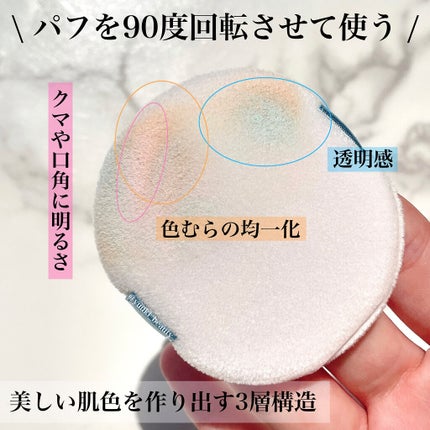 スキンプロポーショニングパウダー/Quince/プレストパウダーを使ったクチコミ(2枚目)