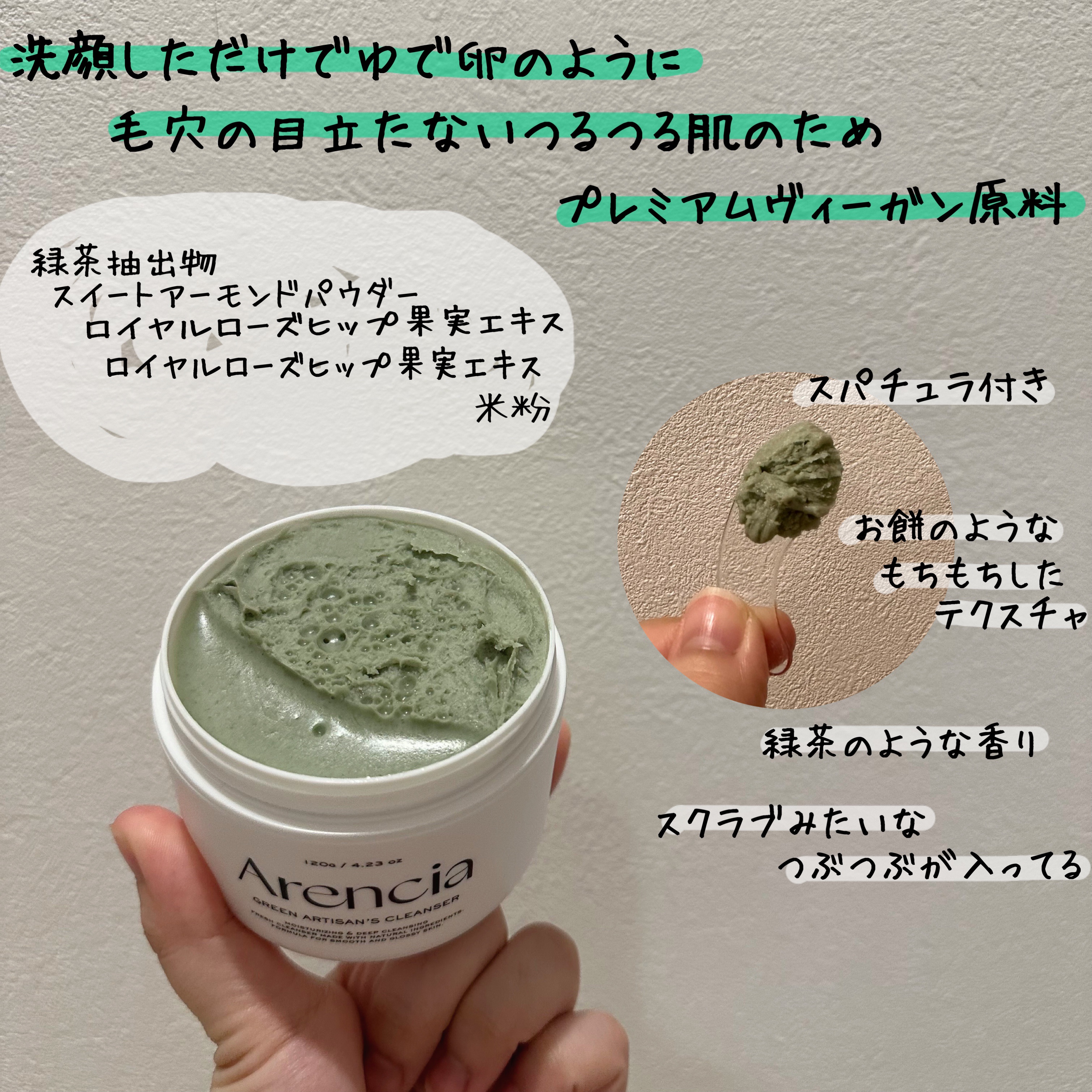 プレミアムもちソープ「グリーンアルティザン」/アレンシア/その他洗顔料を使ったクチコミ（2枚目）