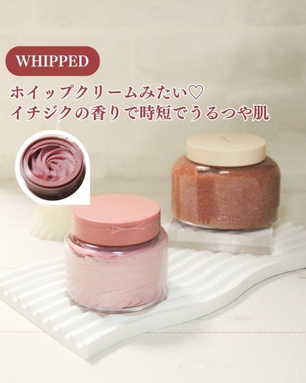 ヴィーガンパッククレンザー/WHIPPED/洗顔フォームを使ったクチコミ(1枚目)