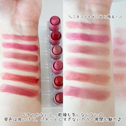 フェザーマットリップスティック/INTO U/口紅を使ったクチコミ(3枚目)