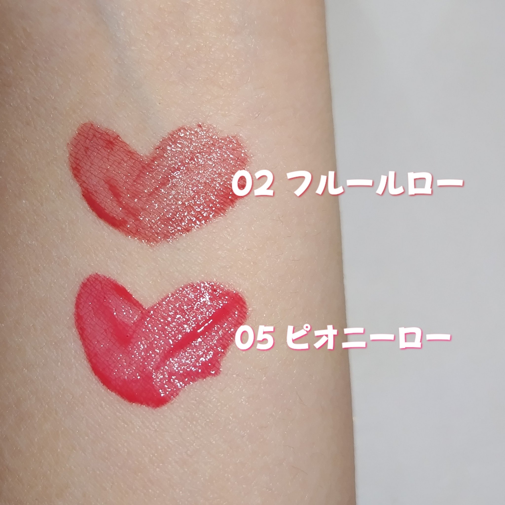 ローティント/BBIA/リップティントを使ったクチコミ（2枚目）