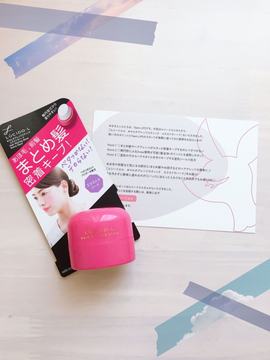 #マルチアレンジスティック エクストラハード/ルシードエル/ヘアバームを使ったクチコミ(1枚目)