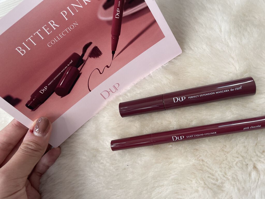 パーフェクトエクステンション マスカラ for カール/D-UP/マスカラを使ったクチコミ（1枚目）