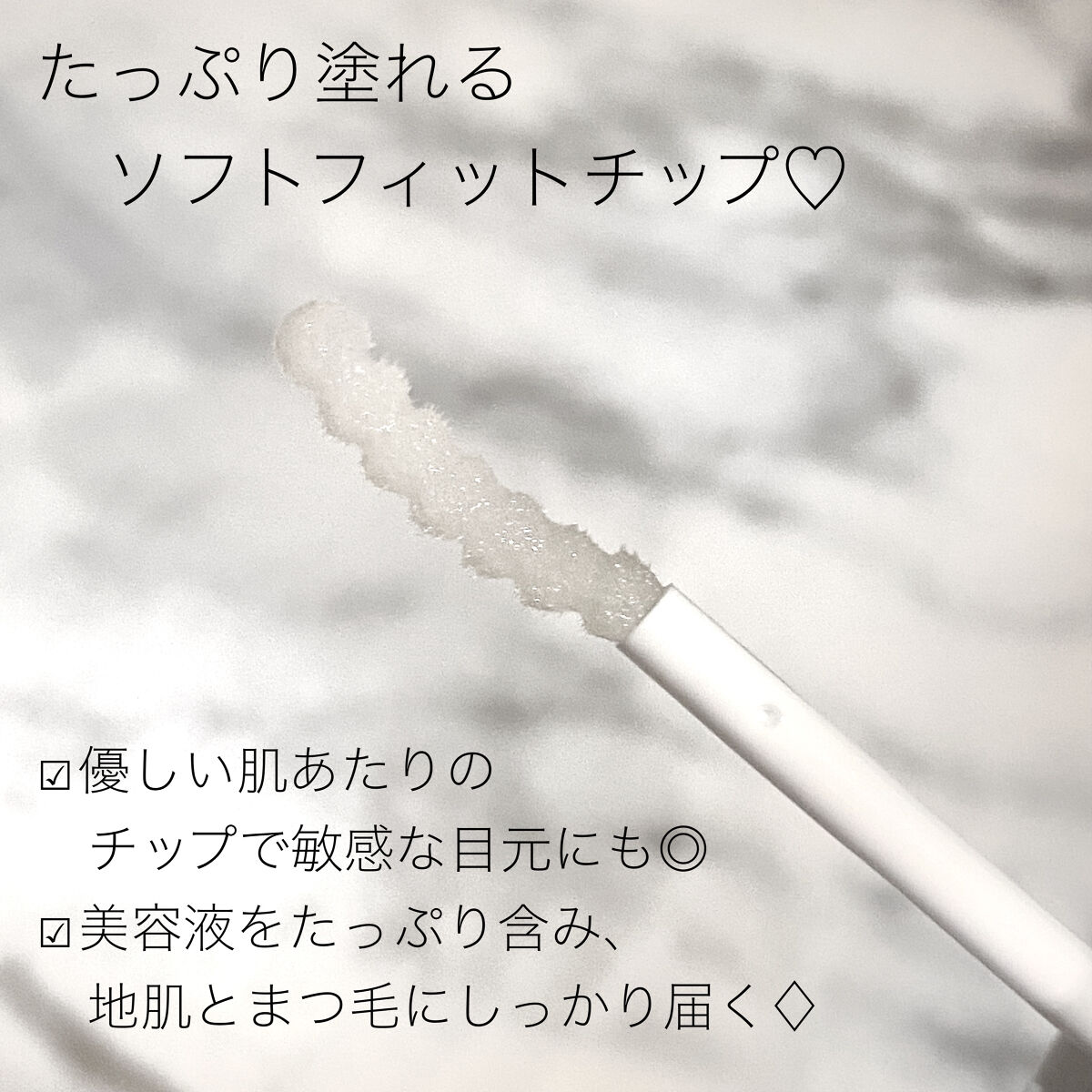 アイラッシュセラムEX/ヒロインメイク/まつげ美容液を使ったクチコミ（2枚目）