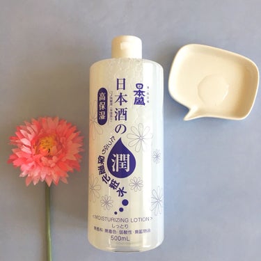日本酒の保湿化粧水 しっとり/日本盛/化粧水を使ったクチコミ（1枚目）