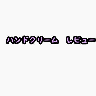 桜🌸 on LIPS 「こんにちは！桜です！今日は、お土産でもらった、ディズニーのハン..」（1枚目）