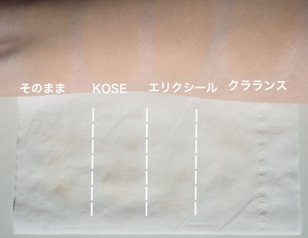 フィックス メイクアップ サクラ/CLARINS/ミスト状化粧水を使ったクチコミ（2枚目）