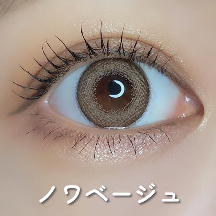 Quprie 1day/Quprié by R/ワンデー(1DAY)カラコンを使ったクチコミ(2枚目)