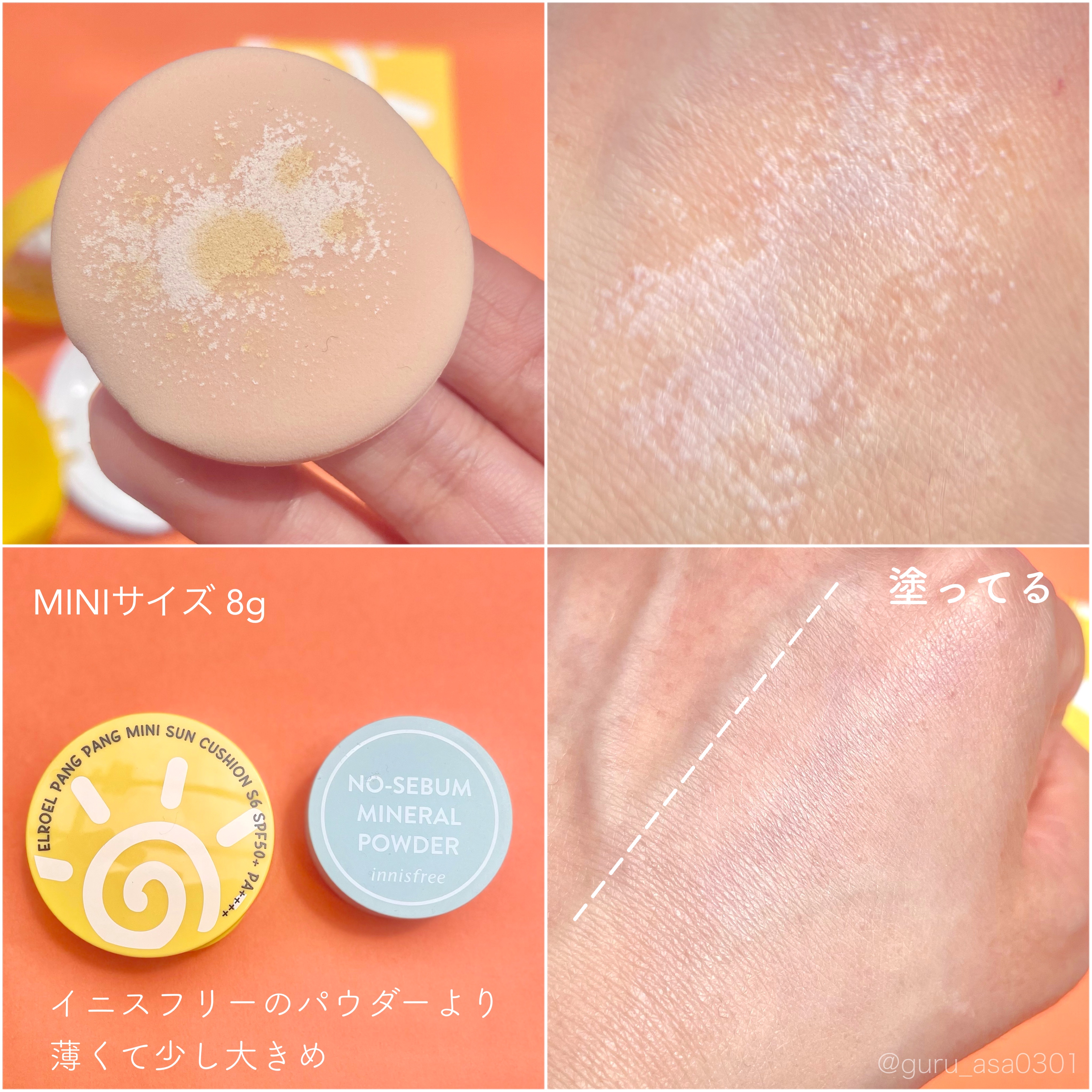 パンパン イエロー ビッグ サンクッション/ELROEL/日焼け止めローションを使ったクチコミ（3枚目）