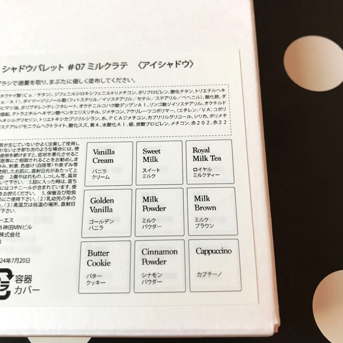 シャドウパレット/dasique/アイシャドウパレットを使ったクチコミ(8枚目)