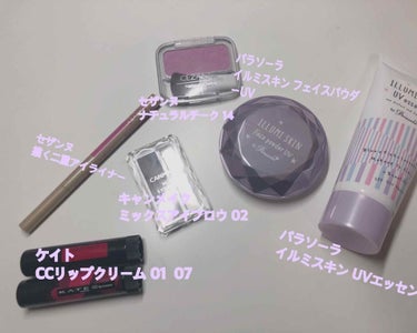 パラソーラ イルミスキン フェイスパウダー UV/ナリスアップ/プレストパウダーを使ったクチコミ（2枚目）