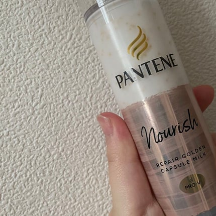 リペアー ゴールデン カプセル ミルク/パンテーン/ヘアミルクを使ったクチコミ(1枚目)