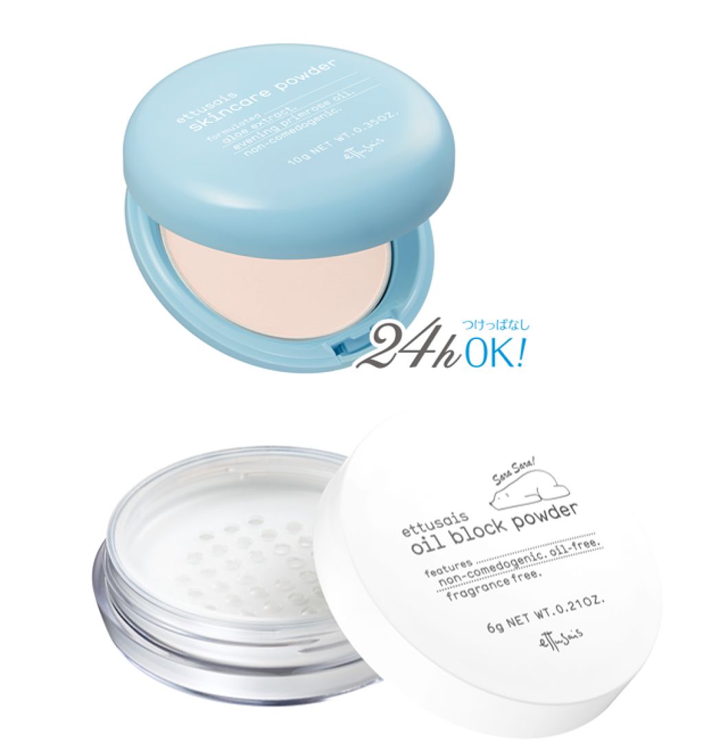 オイルブロックパウダー/ettusais/ルースパウダーを使ったクチコミ（1枚目）