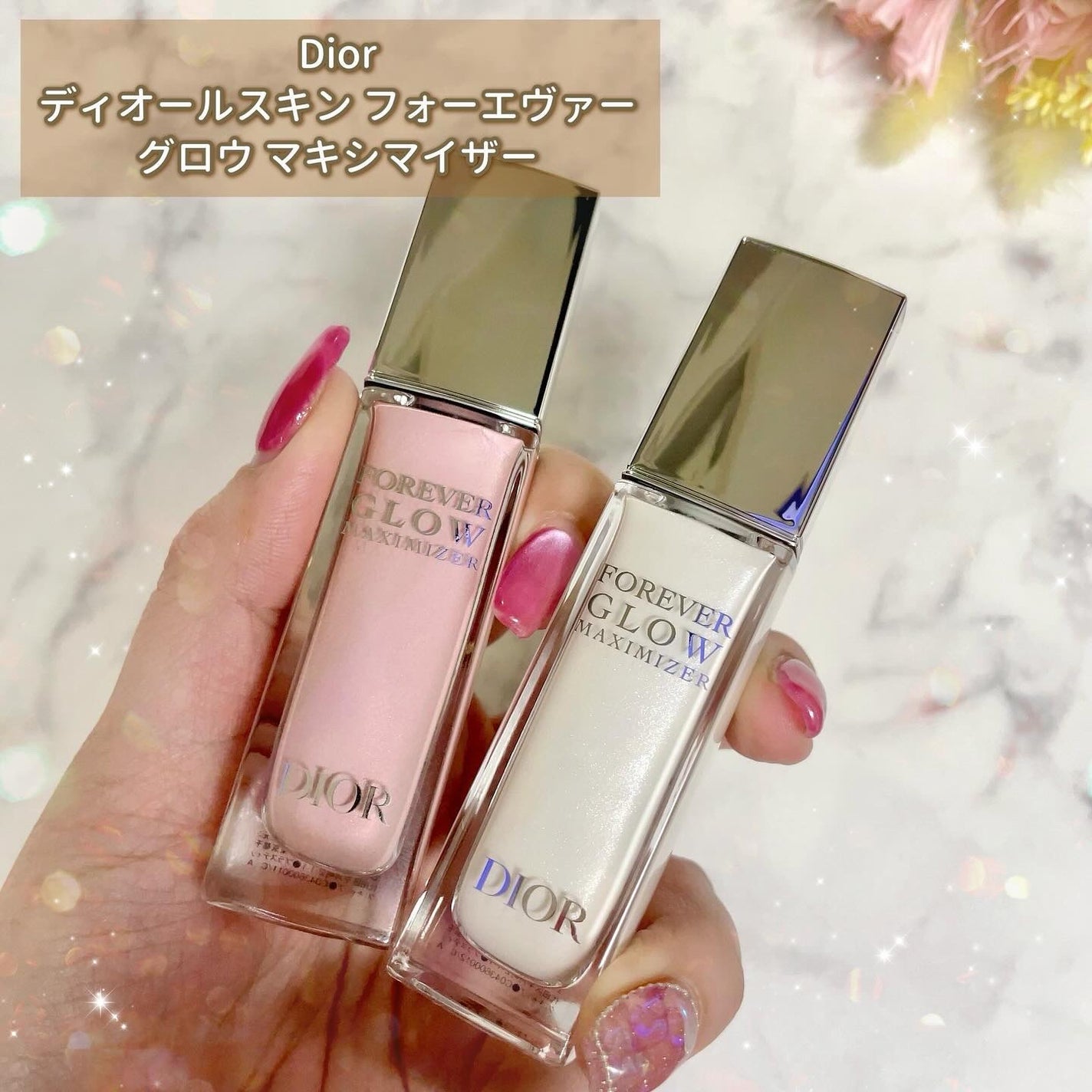 ディオールスキン フォーエヴァー グロウ マキシマイザー/Dior/ハイライトを使ったクチコミ(2枚目)